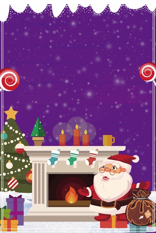 紫色卡通圣诞节狂欢海报背景图
