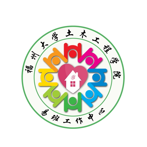 大学土木学院易班工作中心标志LOGO