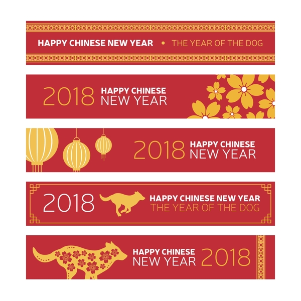 中国红狗年新年海报设计
