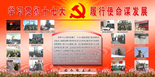 学习图片