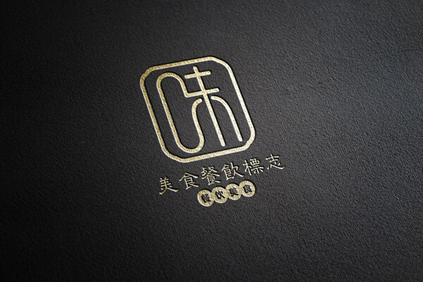 美食餐饮中文味字变形LOGO设计