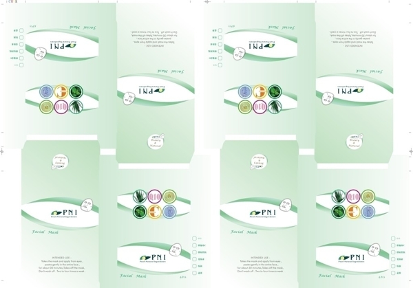 面膜包装盒设计图片