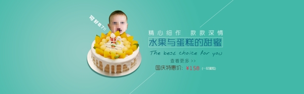 奶油蛋糕小孩吃蛋糕