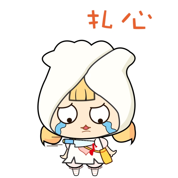 白色可爱卡通爱下厨的水饺妹卡通表情包