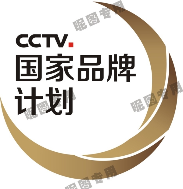 国家品牌LOGO