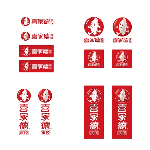 喜家德logo中文标识