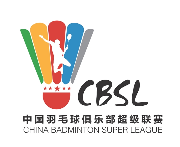 中国羽毛球俱乐部超级联赛