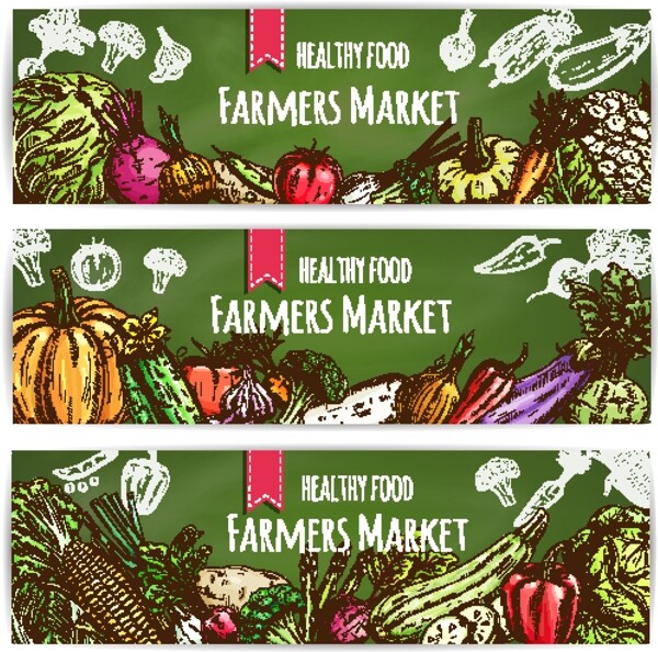 绿色宣传健康蔬菜水果海报卡片背景矢量