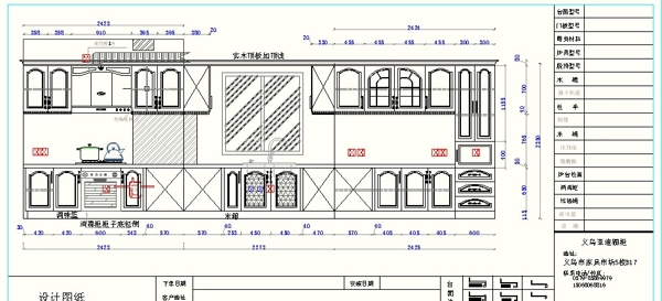 整体橱柜CAD效果图图片