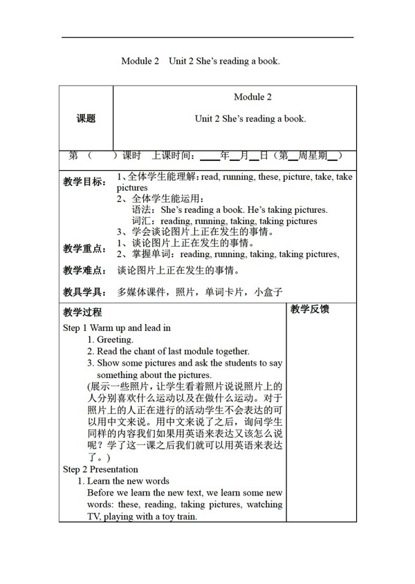 四年级上英语Module2Unit1Sheisreadingabook.教案