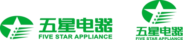 五星电器logo图片