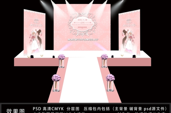 粉色卡通人物三幅婚礼背景