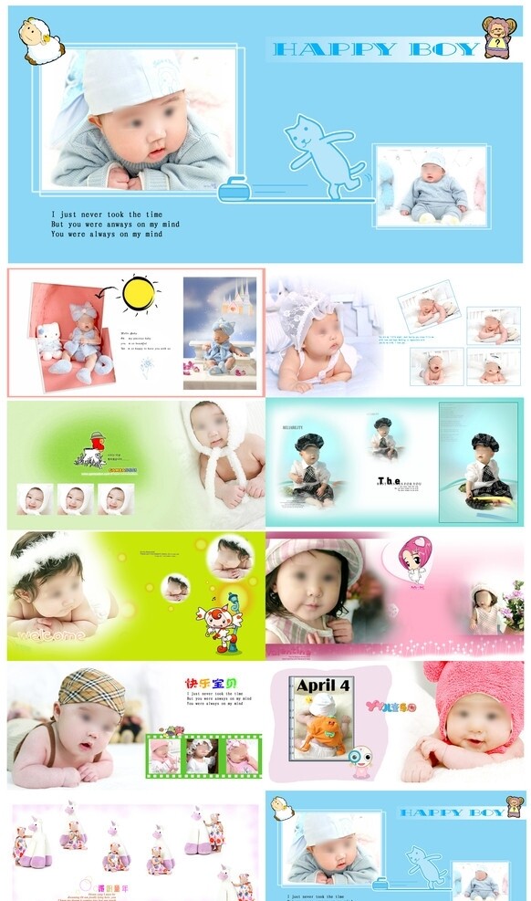 韩国宝贝儿童摄影模板图片