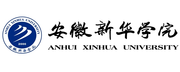 安徽新华学院logo图片