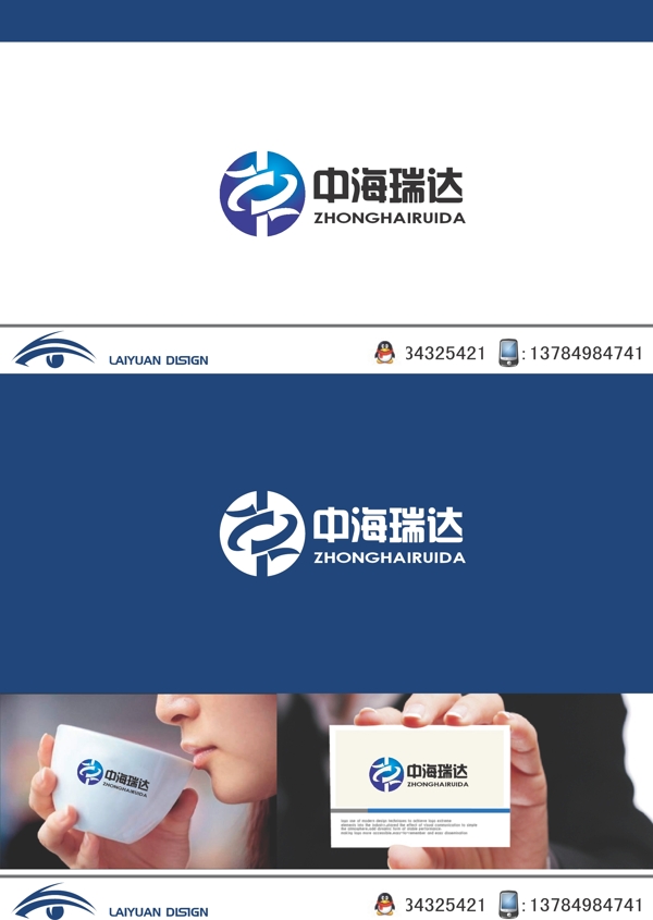 科技LOGO设计