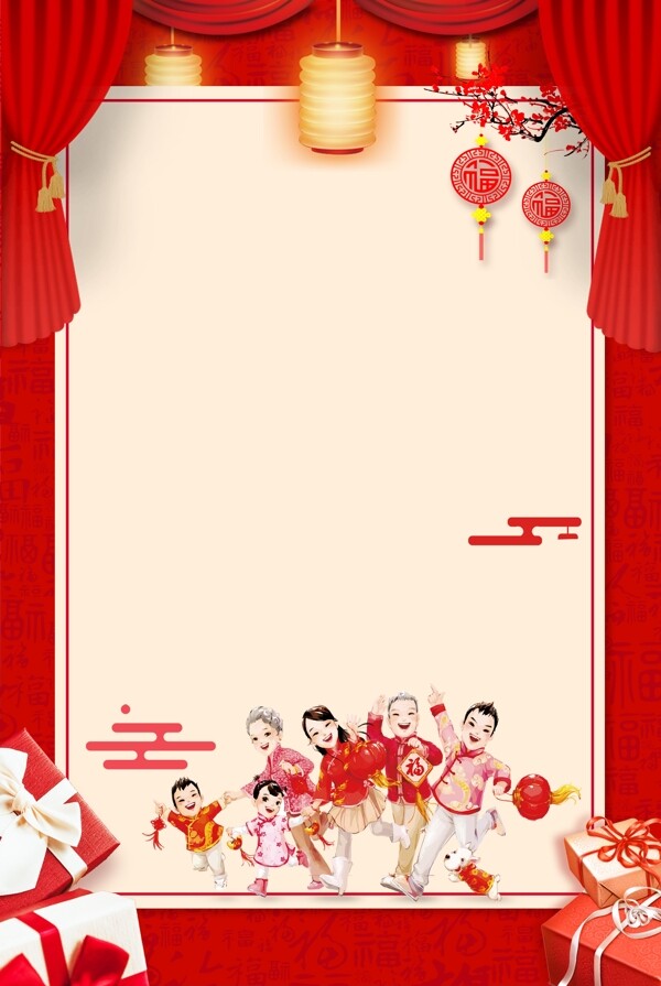 红色中国风春节全家福背景设计