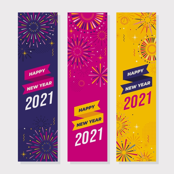 2021新年图片