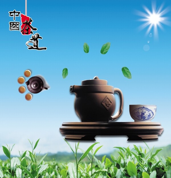 茶文化广告海报