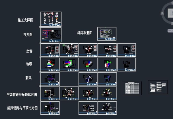 三层别墅暖通空调设计施工图