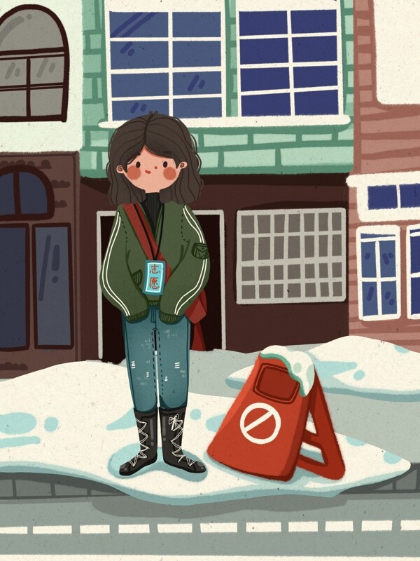 国际志愿者日女孩站在雪中当志愿者插画