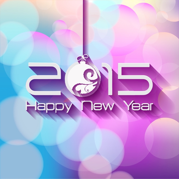 2015年字体英文新年快乐