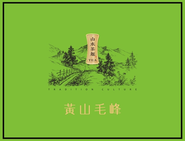 黄山毛峰茶叶礼盒
