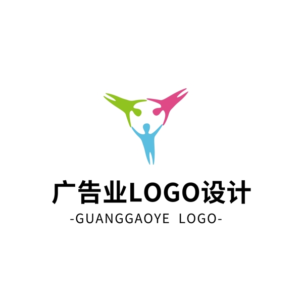 简约大气创意广告业logo标志设计