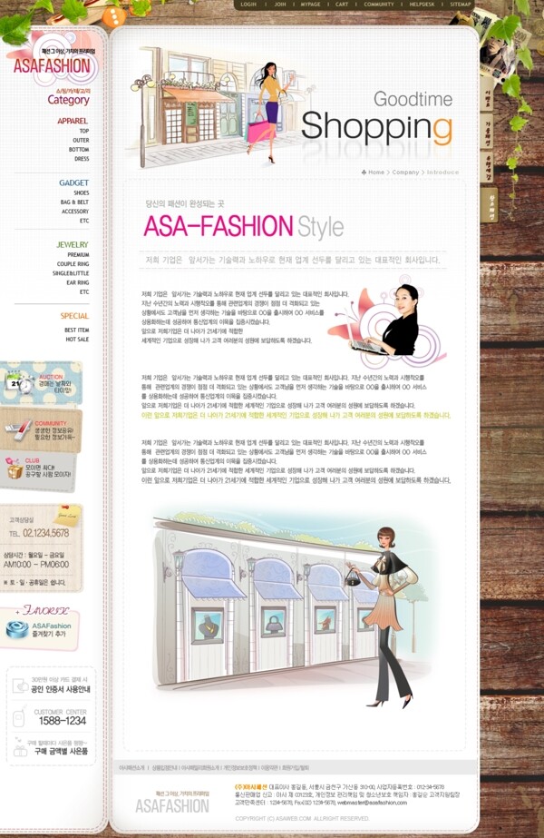 韩国女性夏季服饰网页模板系列图片