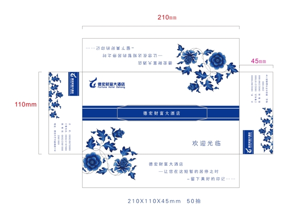 纸抽盒图片