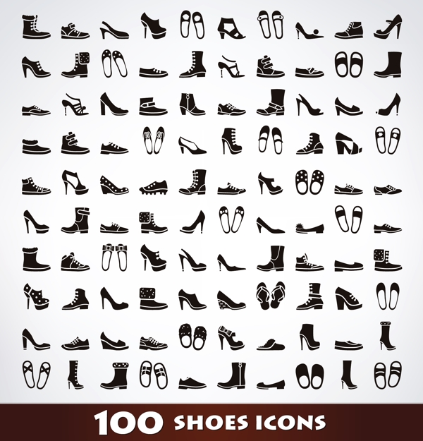 100种鞋矢量图标