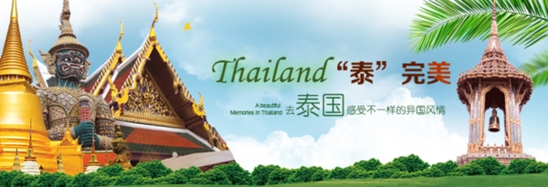 泰国旅游展架图片