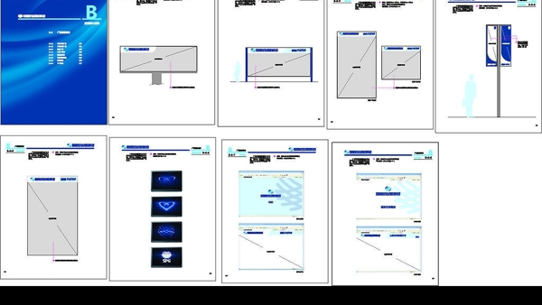 B6广告系统设计图片