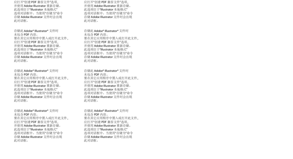 中国电信天翼3g宣传三折页图片