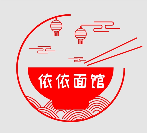 面馆logo