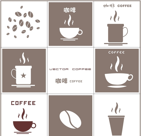 矢量咖啡素材图片
