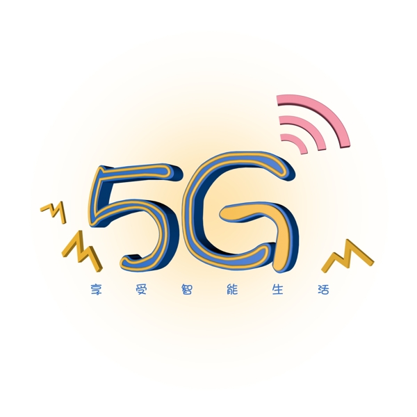 5G网络网络升级通讯信息服务