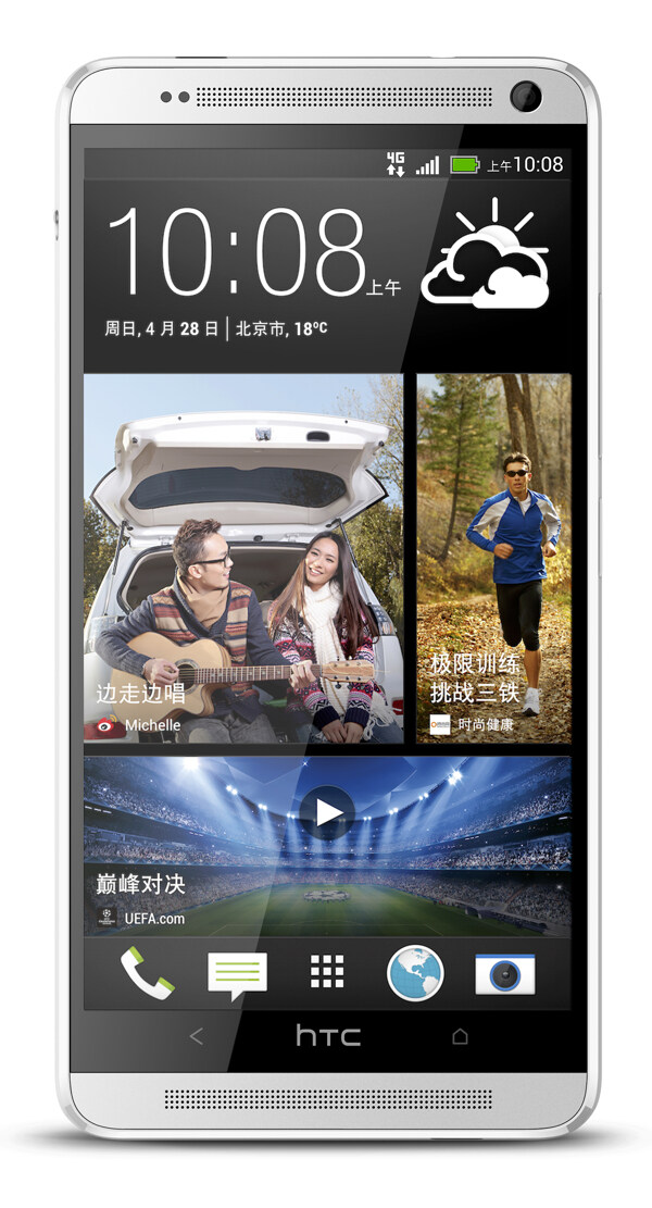 HTCONE手机