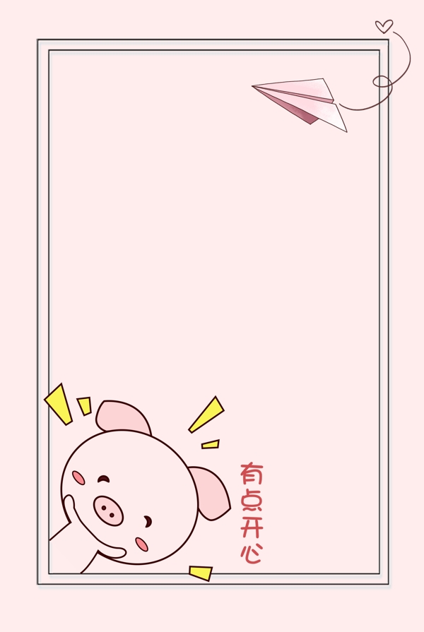 可爱卡通风新年小猪边框背景图