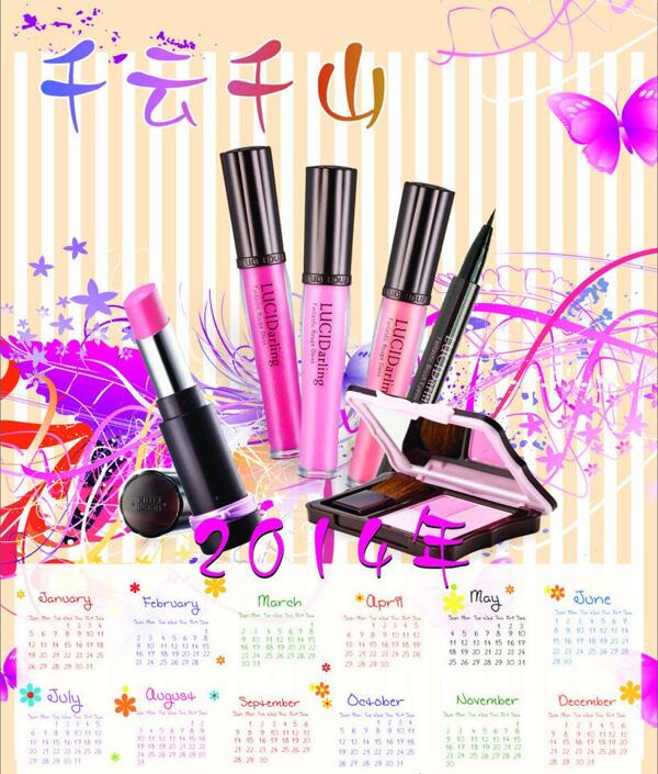 化妆品日历图片