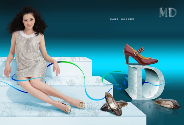 龙腾广告平面广告PSD分层素材源文件鞋子皮鞋高贵气质MD