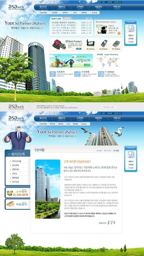 房产IT保险公司网站界面图片
