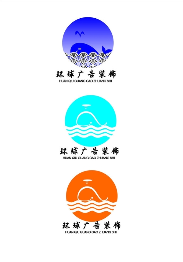 鲸鱼圆形logo图片