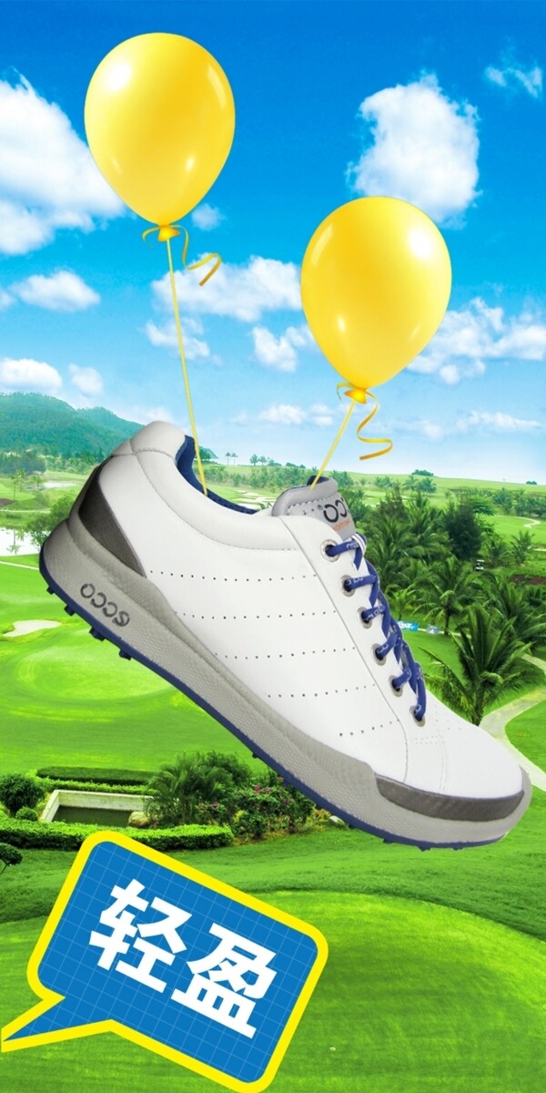 高尔夫球鞋运动鞋详情页