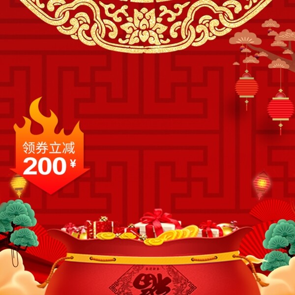中国风红色淘宝年货节产品主图模板