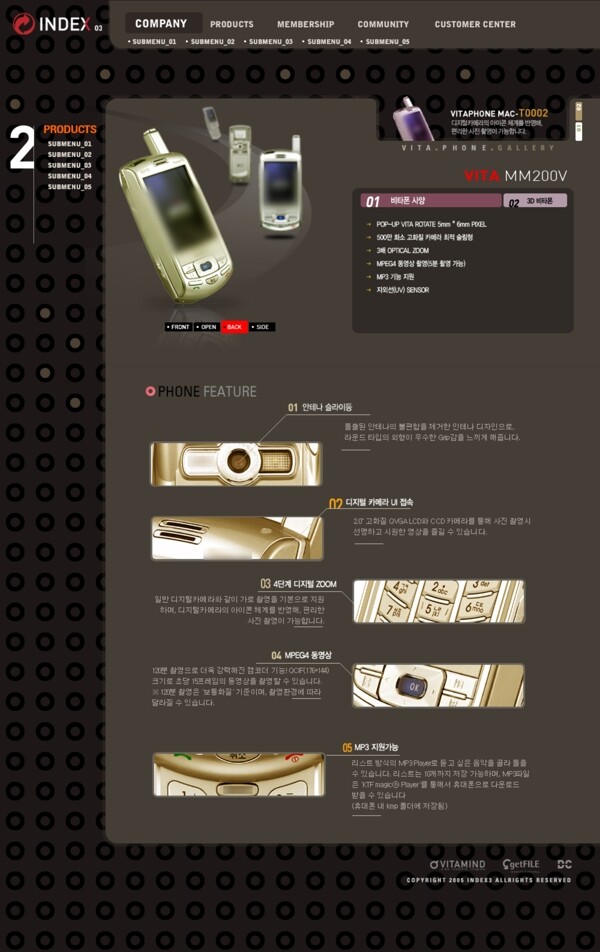 韩国时尚手机销售网页模板图片