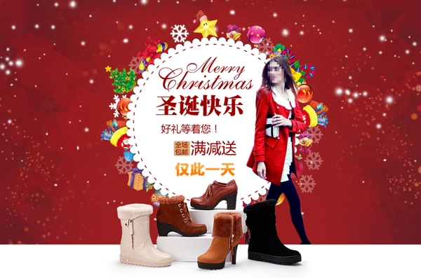 女鞋圣诞节海报图片