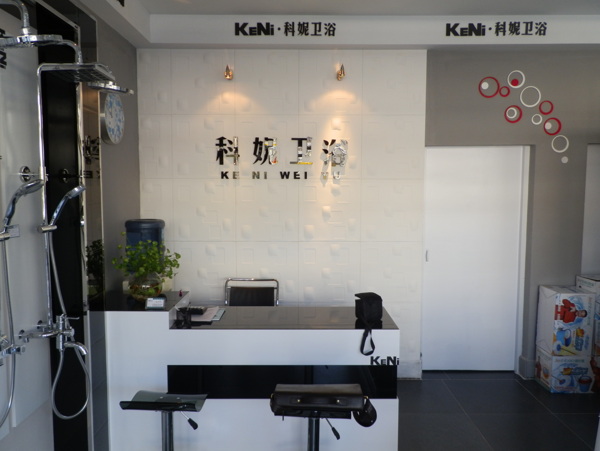 科妮店展示图图片