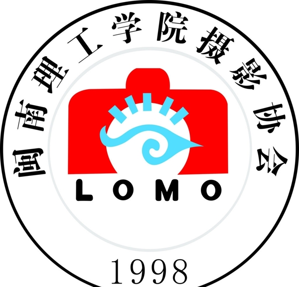 闽南理工LOMO摄影协会LOGO图片