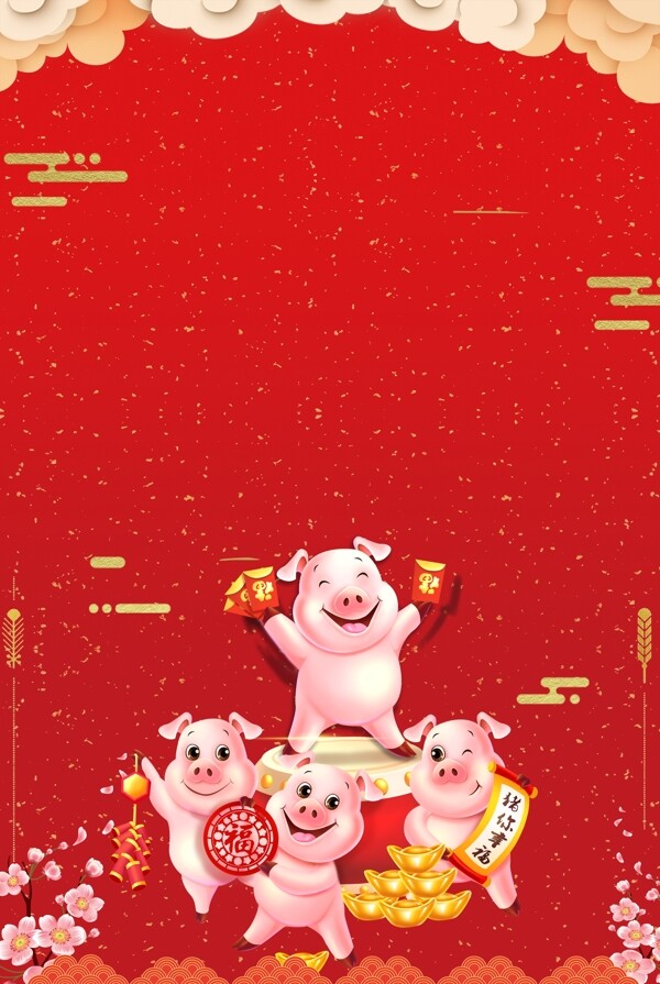 红色喜庆2019猪年背景设计