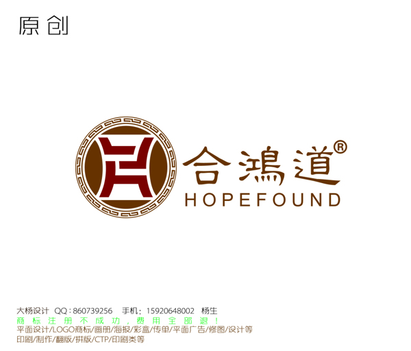 LOGO标志